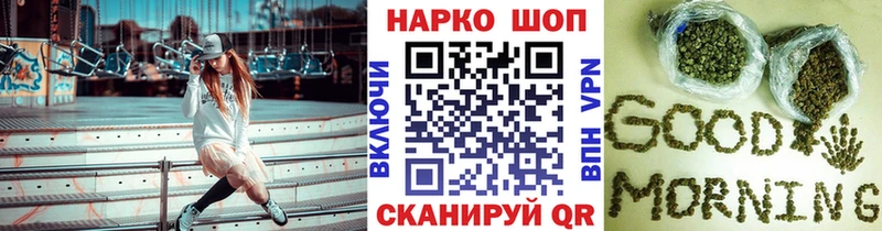 Купить Alpha-PVP  Меф  Гашиш  МАРИХУАНА  Cocaine  Сердобск