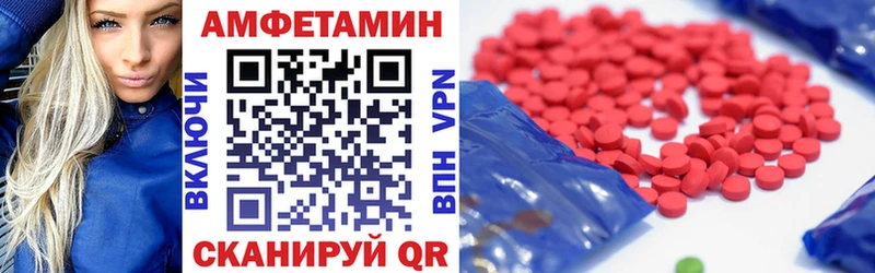 Amphetamine 98% Сердобск