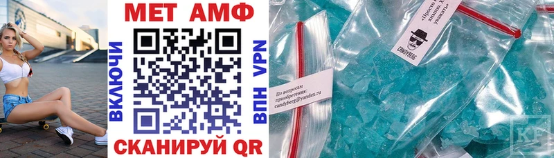 АМФ 97%  Купить где  Сердобск 
