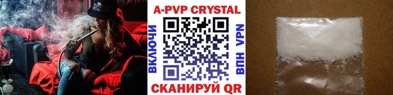 Альфа ПВП VHQ  Купить закладки  Сердобск 