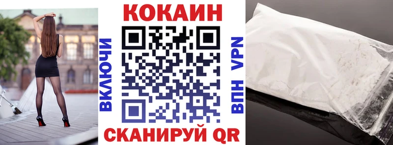 COCAIN Fish Scale  Купить где  Сердобск 