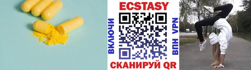 Экстази 300 mg Купить где Сердобск