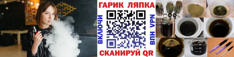 ГАШИШ VHQ  Купить закладки  Сердобск 