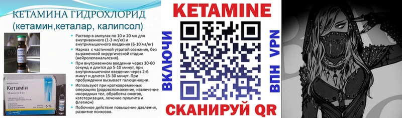 КЕТАМИН ketamine  Купить закладки  Сердобск 