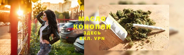 ПСИЛОЦИБИНОВЫЕ ГРИБЫ Белокуриха
