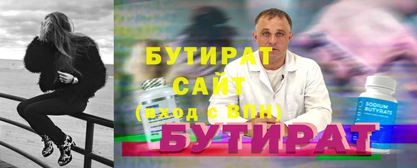 мяу мяу мука Беломорск