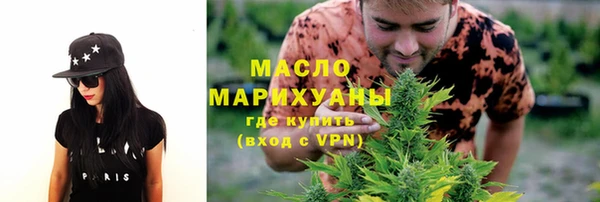 мяу мяу мука Беломорск