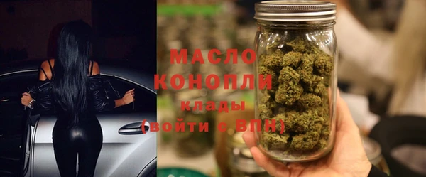 мяу мяу мука Беломорск