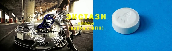 ПСИЛОЦИБИНОВЫЕ ГРИБЫ Белокуриха