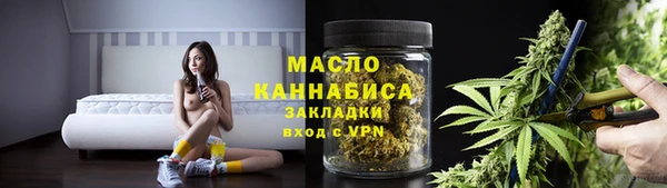 мяу мяу мука Беломорск