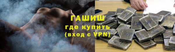 мяу мяу мука Беломорск
