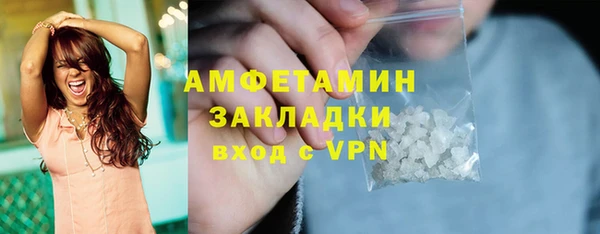 ПСИЛОЦИБИНОВЫЕ ГРИБЫ Белокуриха