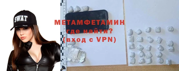 мяу мяу мука Беломорск