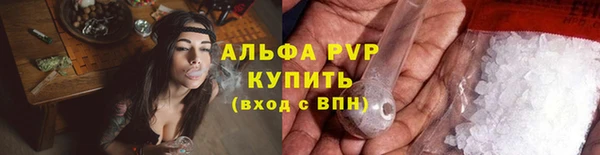 мяу мяу мука Беломорск
