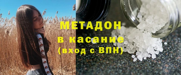 мяу мяу мука Беломорск