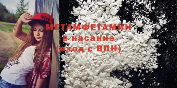 мяу мяу мука Беломорск