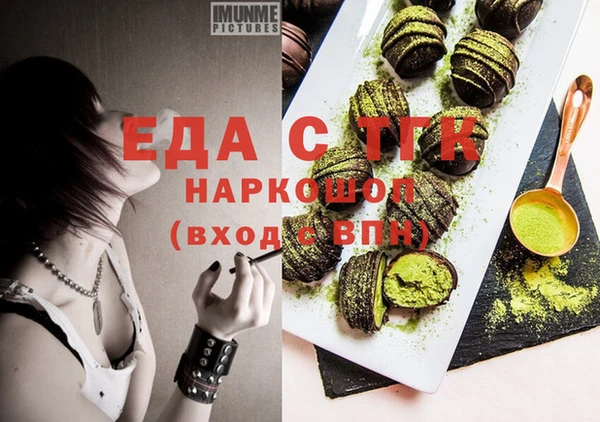ПСИЛОЦИБИНОВЫЕ ГРИБЫ Белоозёрский