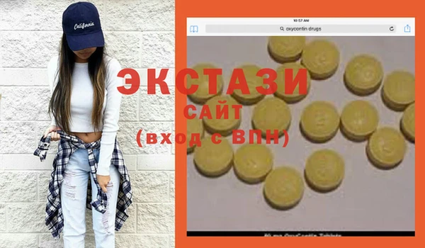 ПСИЛОЦИБИНОВЫЕ ГРИБЫ Белокуриха