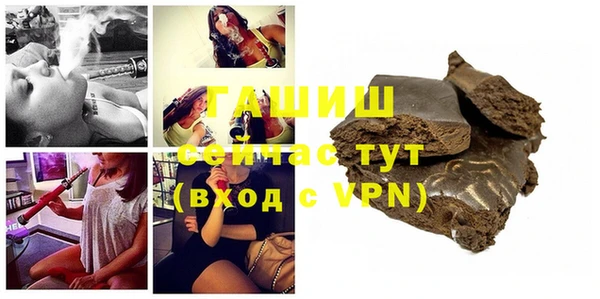 мяу мяу мука Беломорск