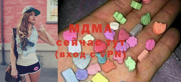 ПСИЛОЦИБИНОВЫЕ ГРИБЫ Белокуриха