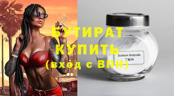 ПСИЛОЦИБИНОВЫЕ ГРИБЫ Белоозёрский