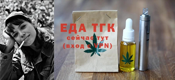 мяу мяу мука Беломорск