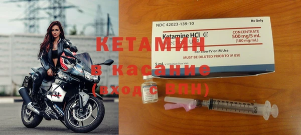 2c-b Баксан