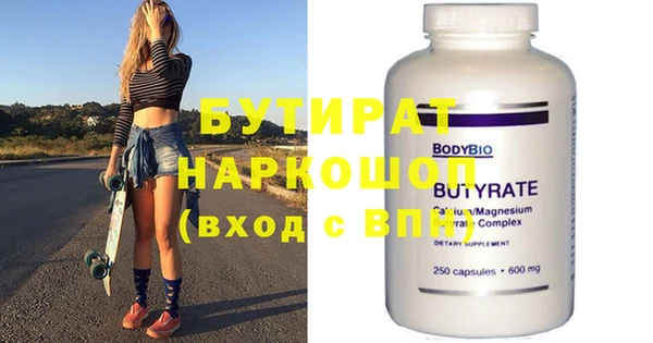 ПСИЛОЦИБИНОВЫЕ ГРИБЫ Белокуриха