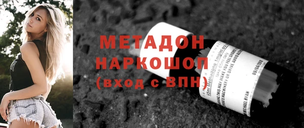 мяу мяу мука Беломорск