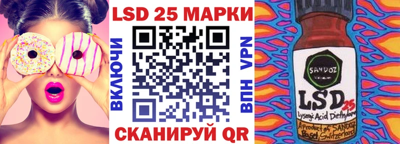 Наркотические марки 1,5мг  Купить закладки  Сердобск 