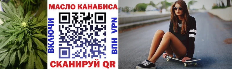 Купить где  Сердобск  Дистиллят ТГК вейп с тгк 